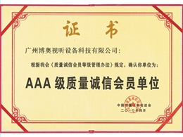 AAA-level quality and integrity member unit