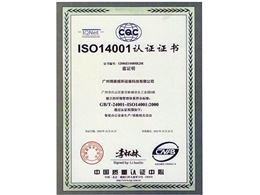 IS014001 certification