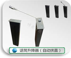 Microphone lifter (drive righting function)