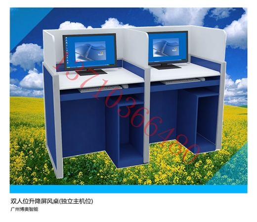 双人位升降屏风桌(独立主机款)