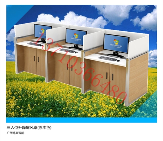 三人位升降屏风桌(原木色)