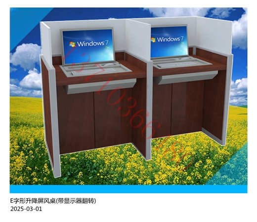 双人位升降屏风桌(带显示器翻转)
