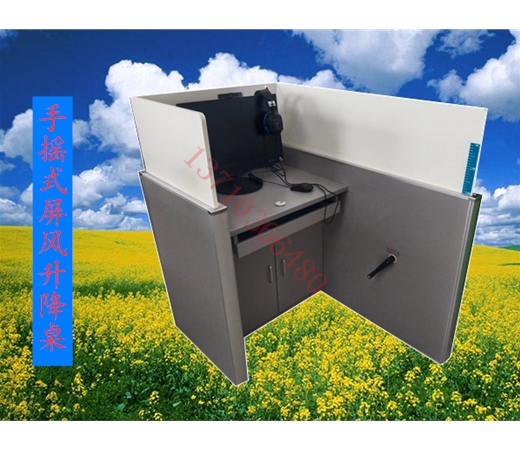 手摇式单人位升降屏风桌(L形)