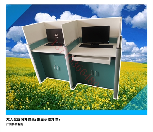 双升降屏风升降桌(带显示器升降)双人位